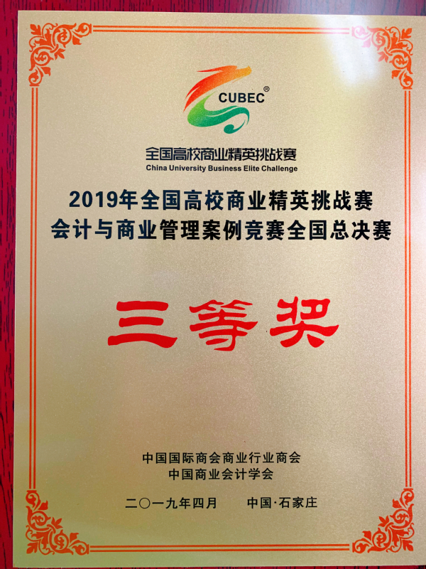 2019年经济学奖_诺贝尔经济学奖的逻辑 2019 01.pdf iPhone资源区 威锋论坛 威锋网(2)