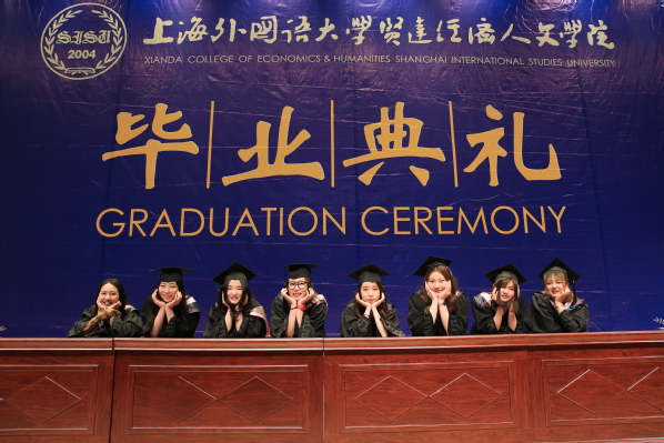 我校隆重举行2018届学生毕业典礼