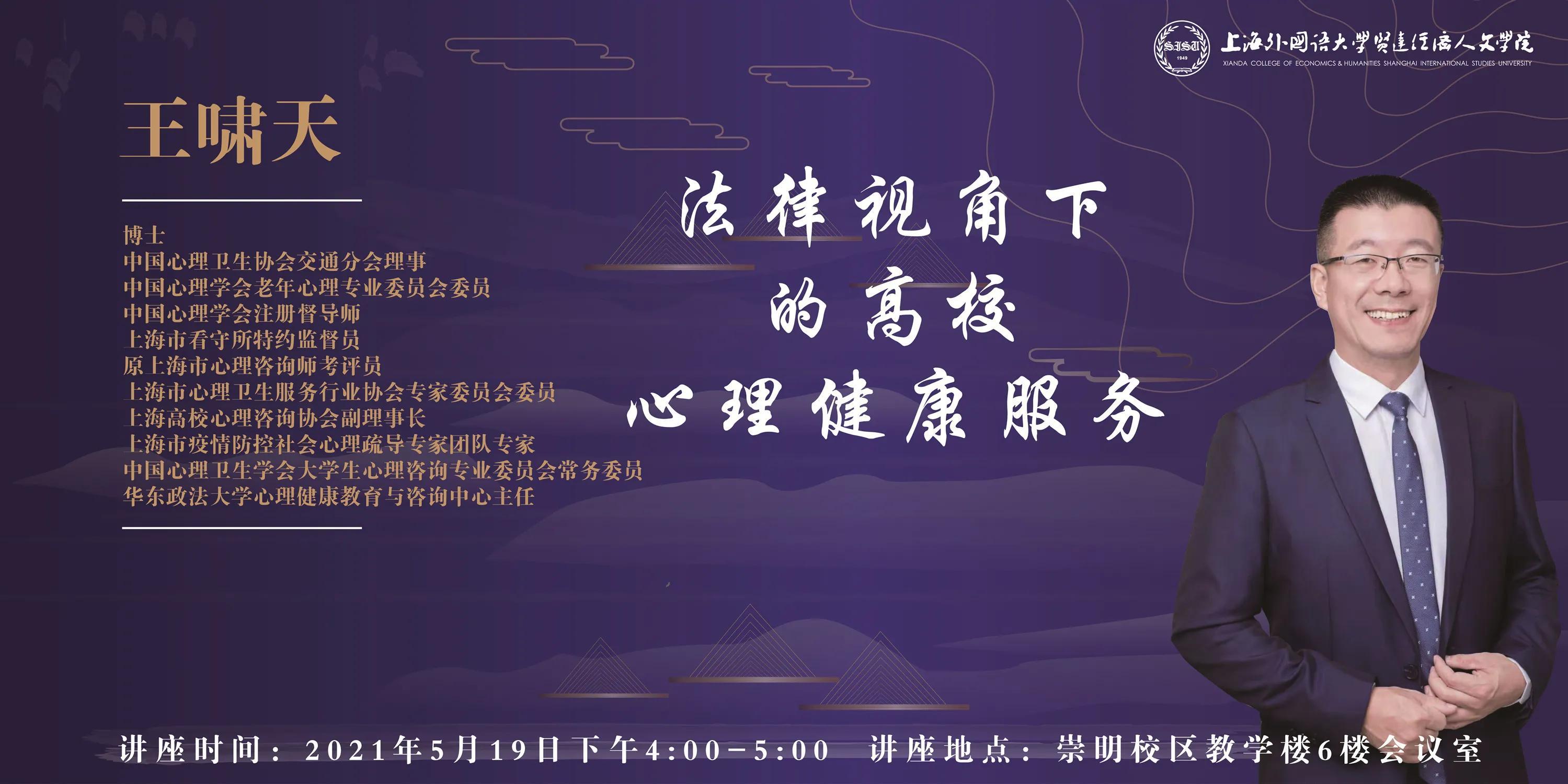 法律视角下的支付平台监管与合规策略分析 (法律视角下的买断工龄)-初仟社区