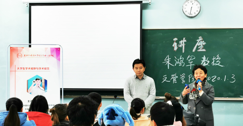 GDP学术拓展_拓展学术视野 做好学术规划