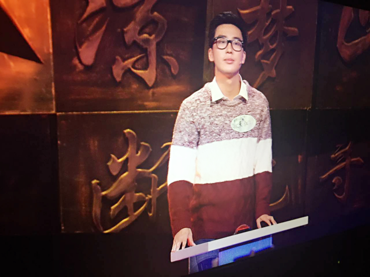 我校新闻学专业学生裘江获得央视《中国诗词大会》周冠军