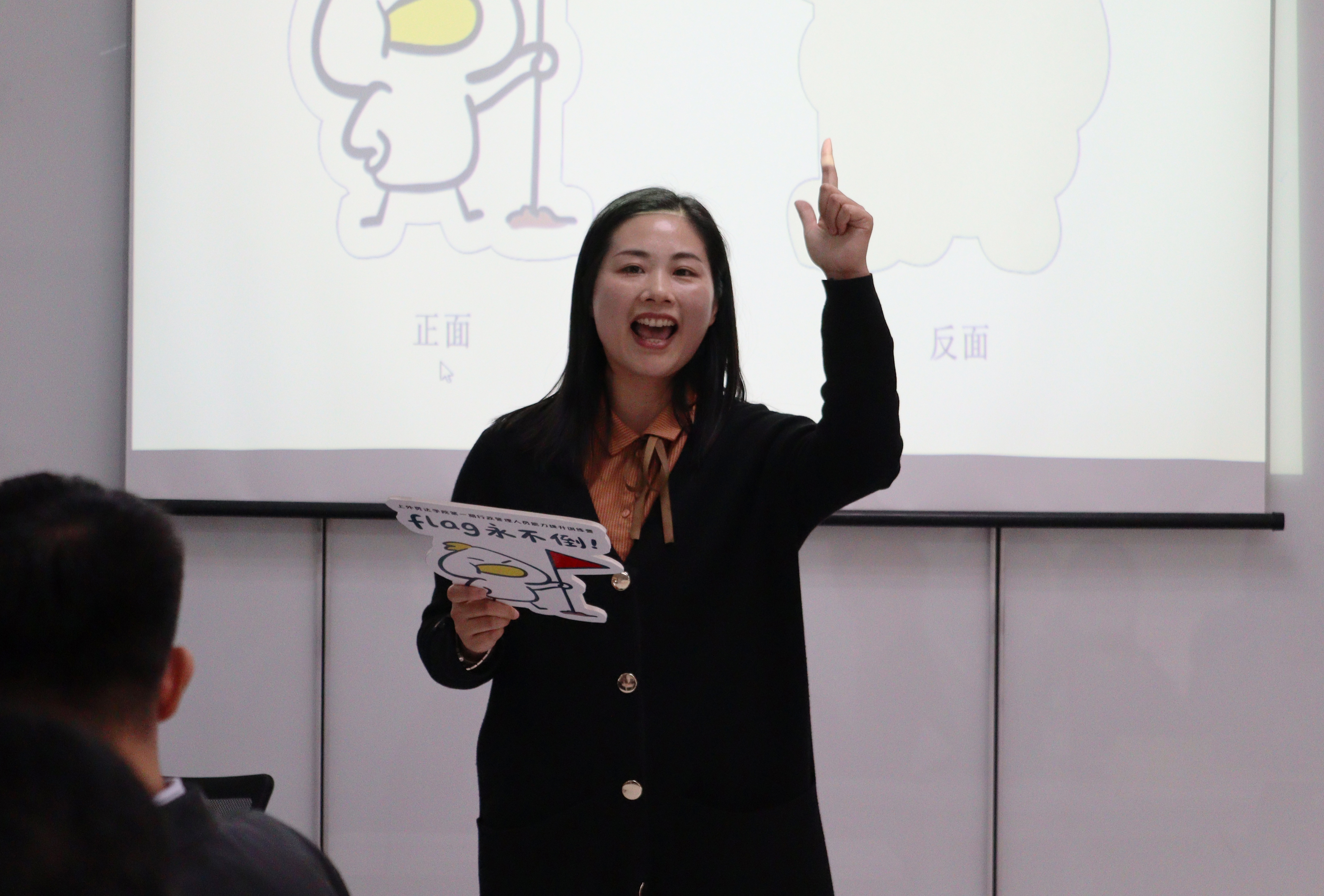 上外贤达学院第一期行政管理人员能力提升训练营启动暨首次培训圆满